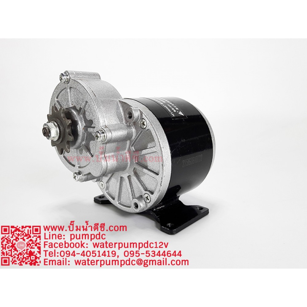 มอเตอร์ทดเกียร์ DC24V 350W 306RPM ยี่ห้อ UNITE (แบบเฟือง)